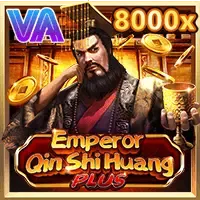 Emperor Qin Shi Huang PLUS screenshot